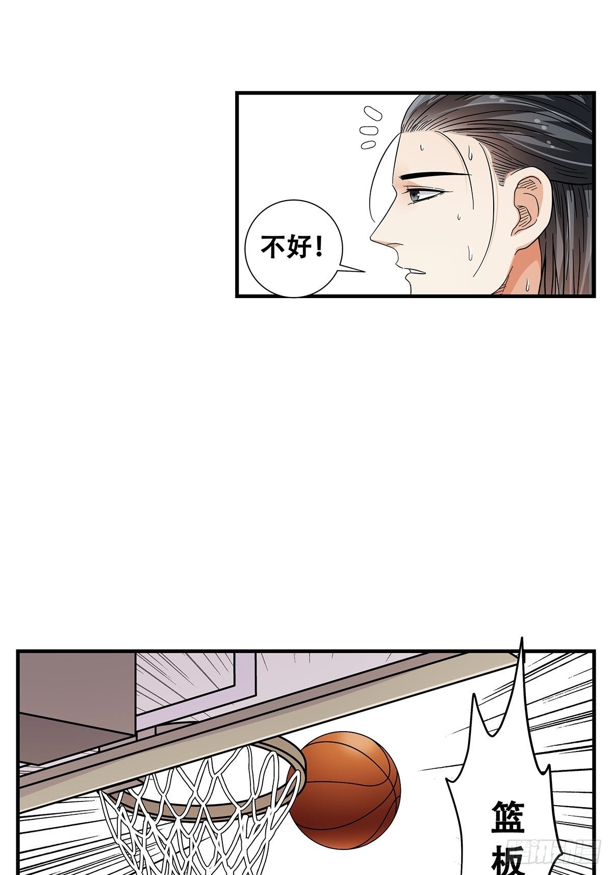 67：不顾一切-第69话