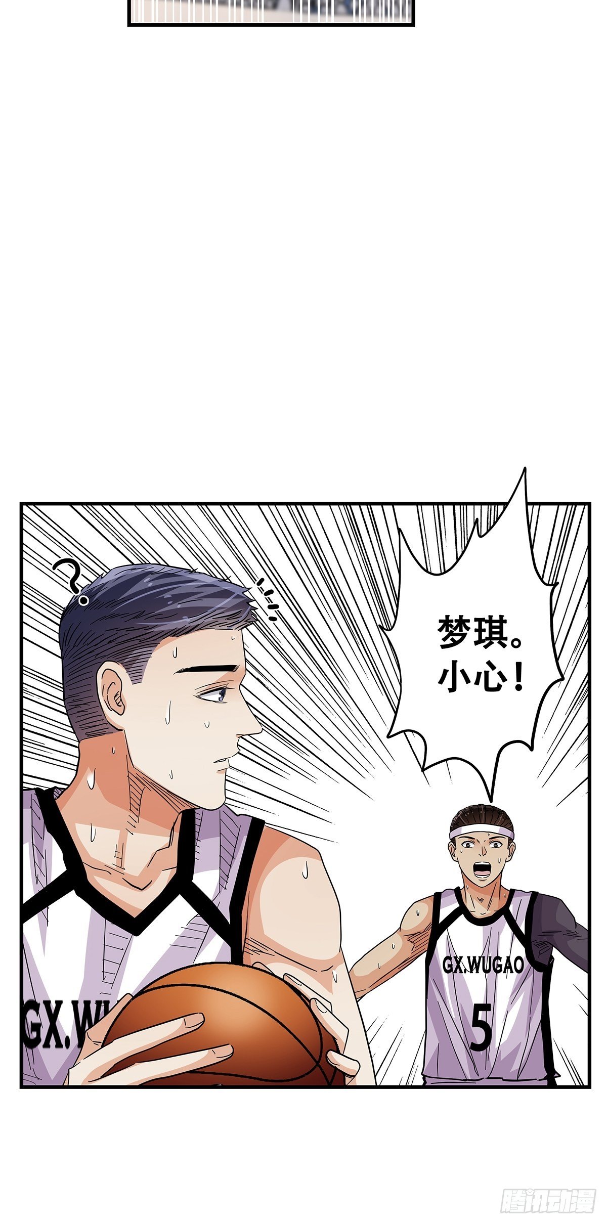 67：不顾一切-第69话