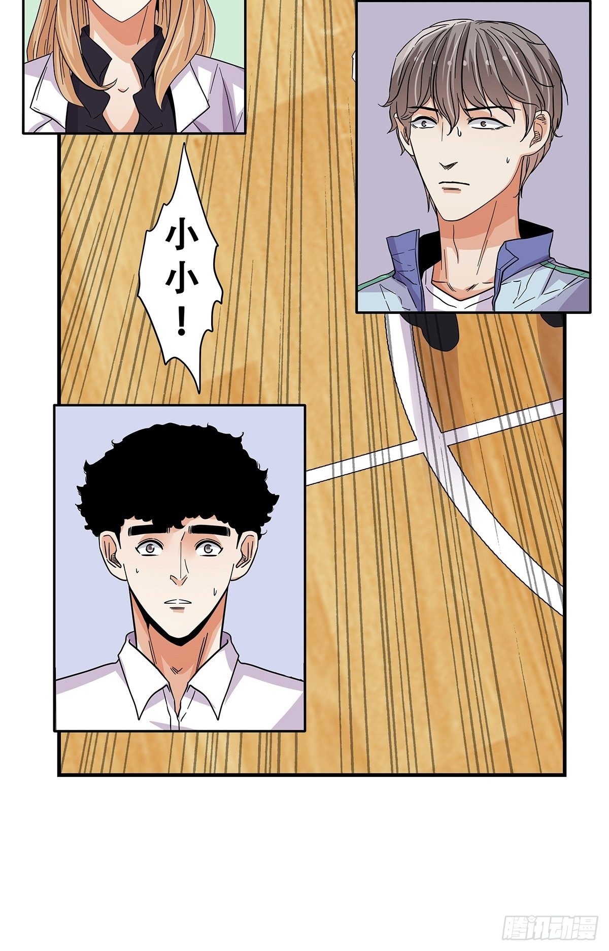 69：不要放弃-第71话