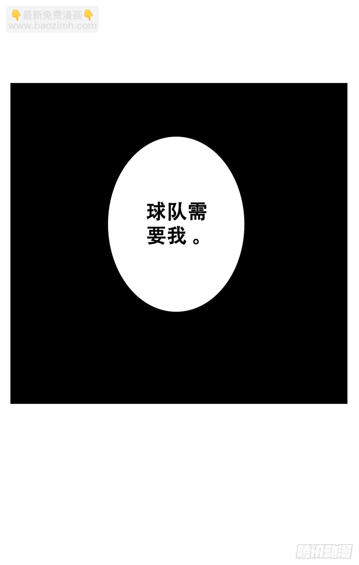 69：不要放弃-第71话