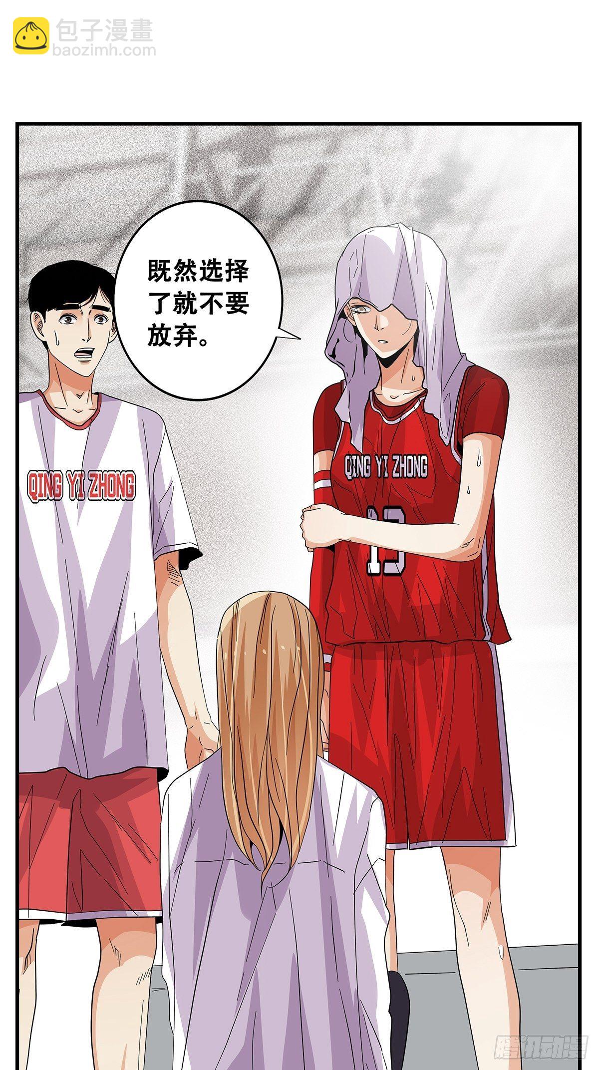 69：不要放弃-第71话