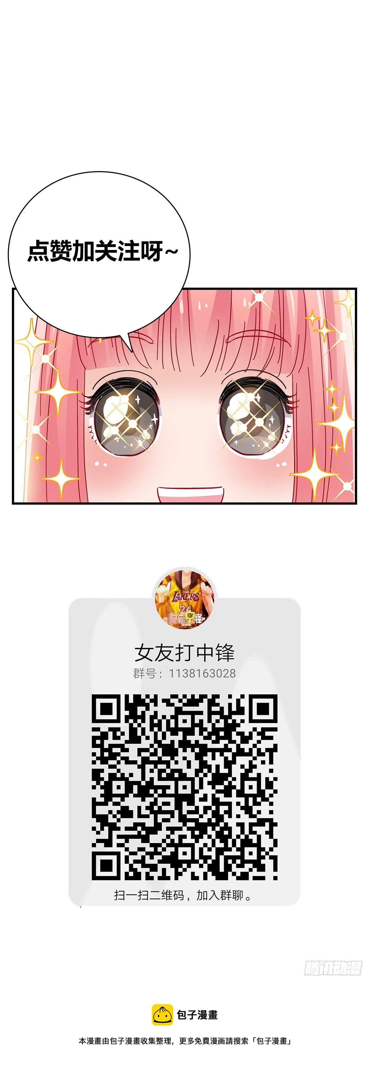 69：不要放弃-第71话