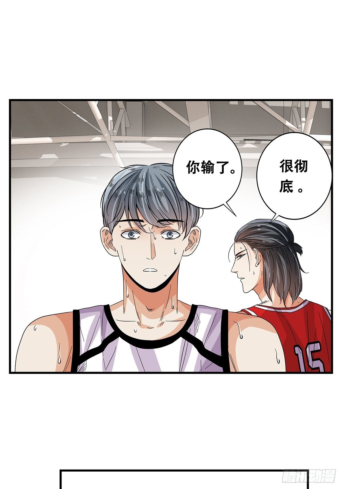 69：不要放弃-第71话