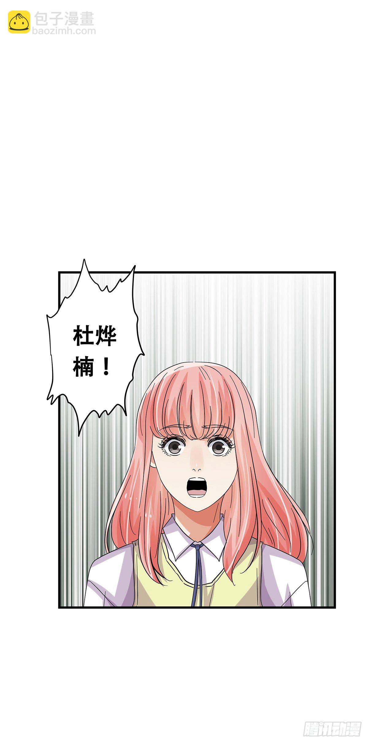 71：赌上一切(1/2)-第73话