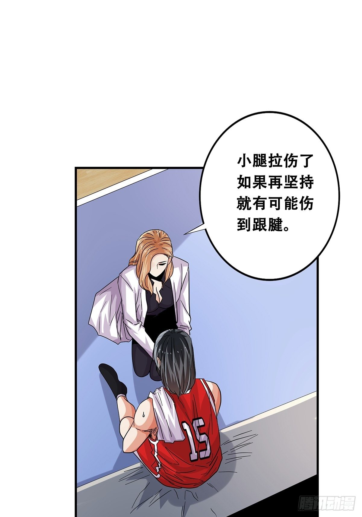 71：赌上一切(1/2)-第73话