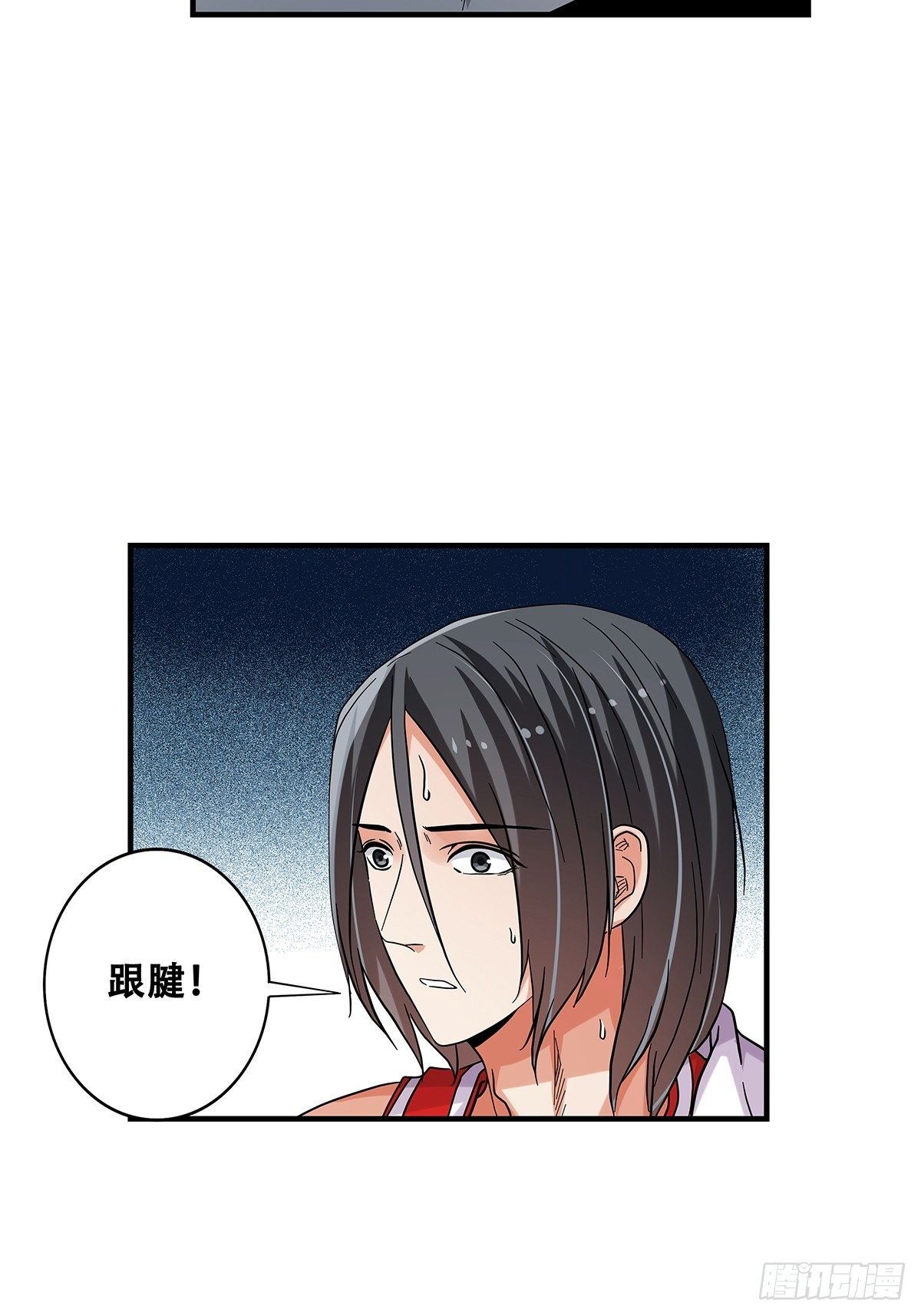 71：赌上一切(1/2)-第73话