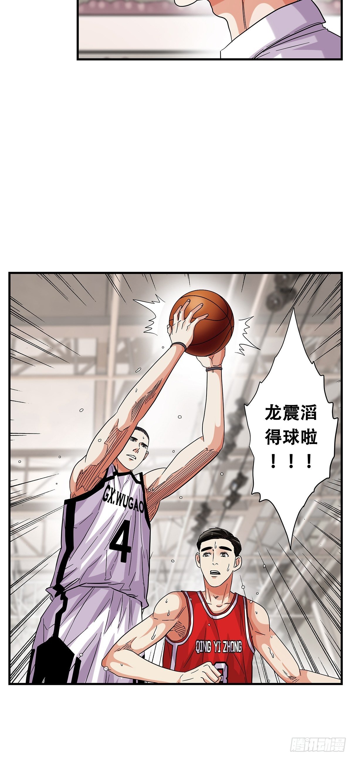 71：赌上一切(1/2)-第73话