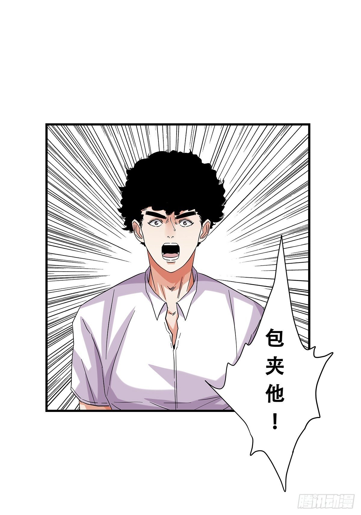 71：赌上一切(1/2)-第73话