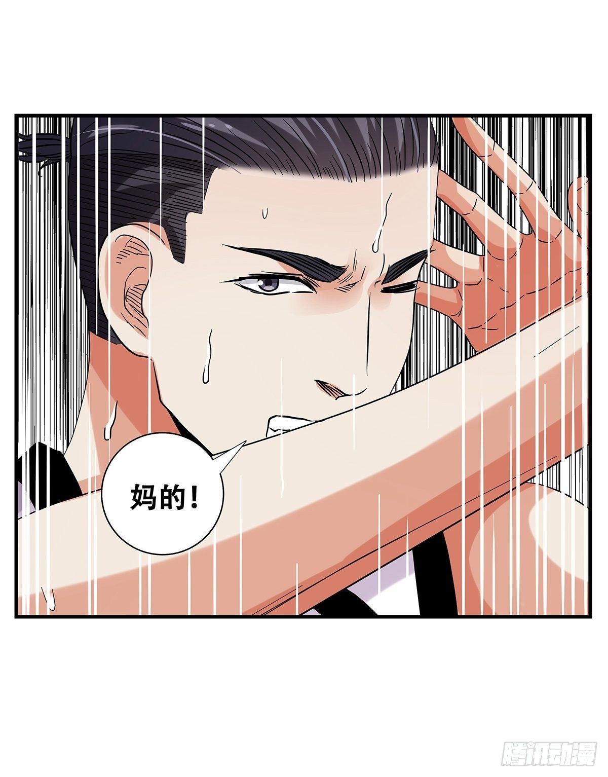71：赌上一切(1/2)-第73话