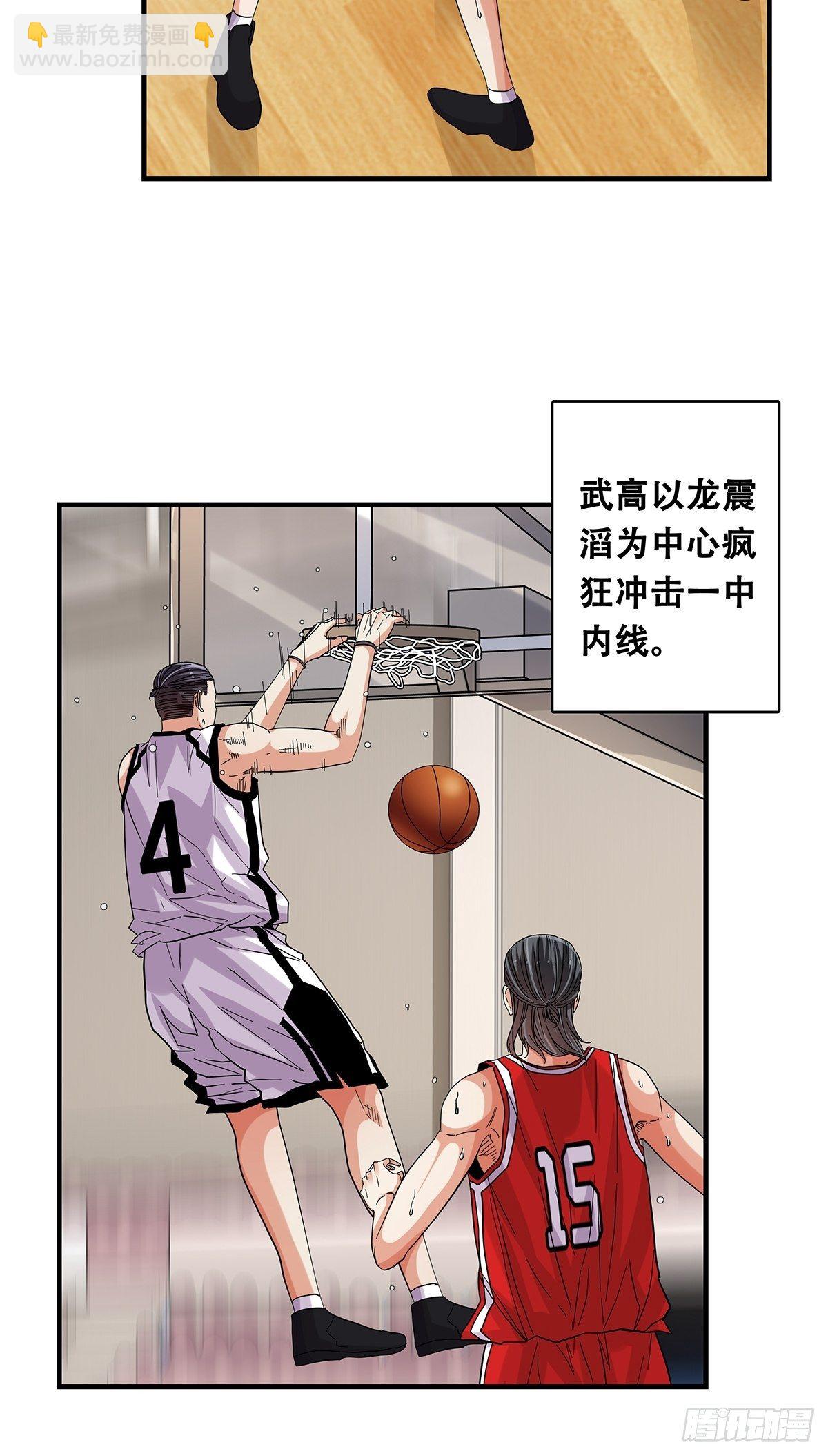 71：赌上一切(1/2)-第73话