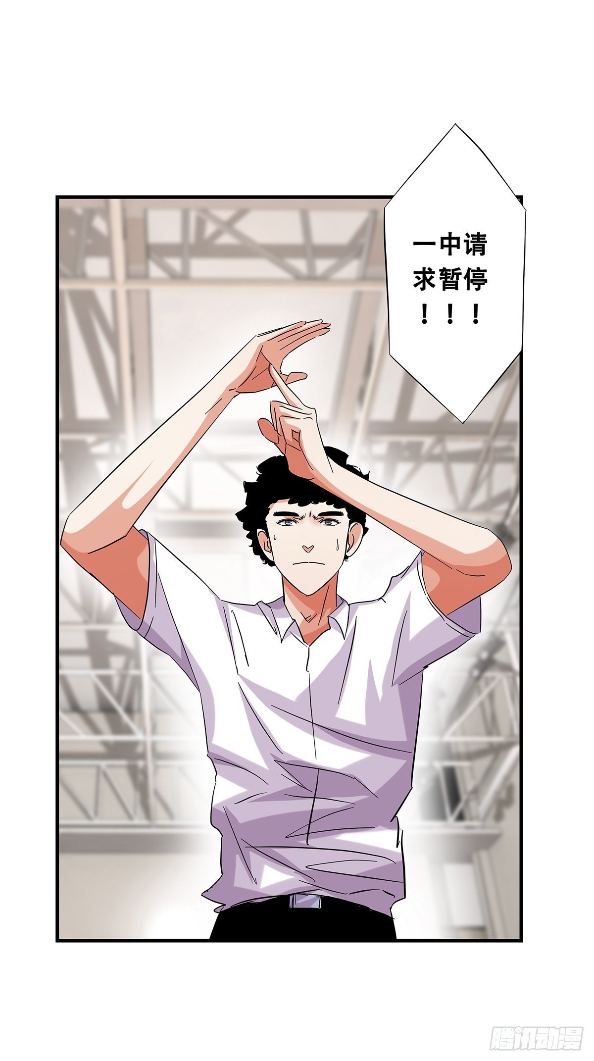 71：赌上一切(1/2)-第73话
