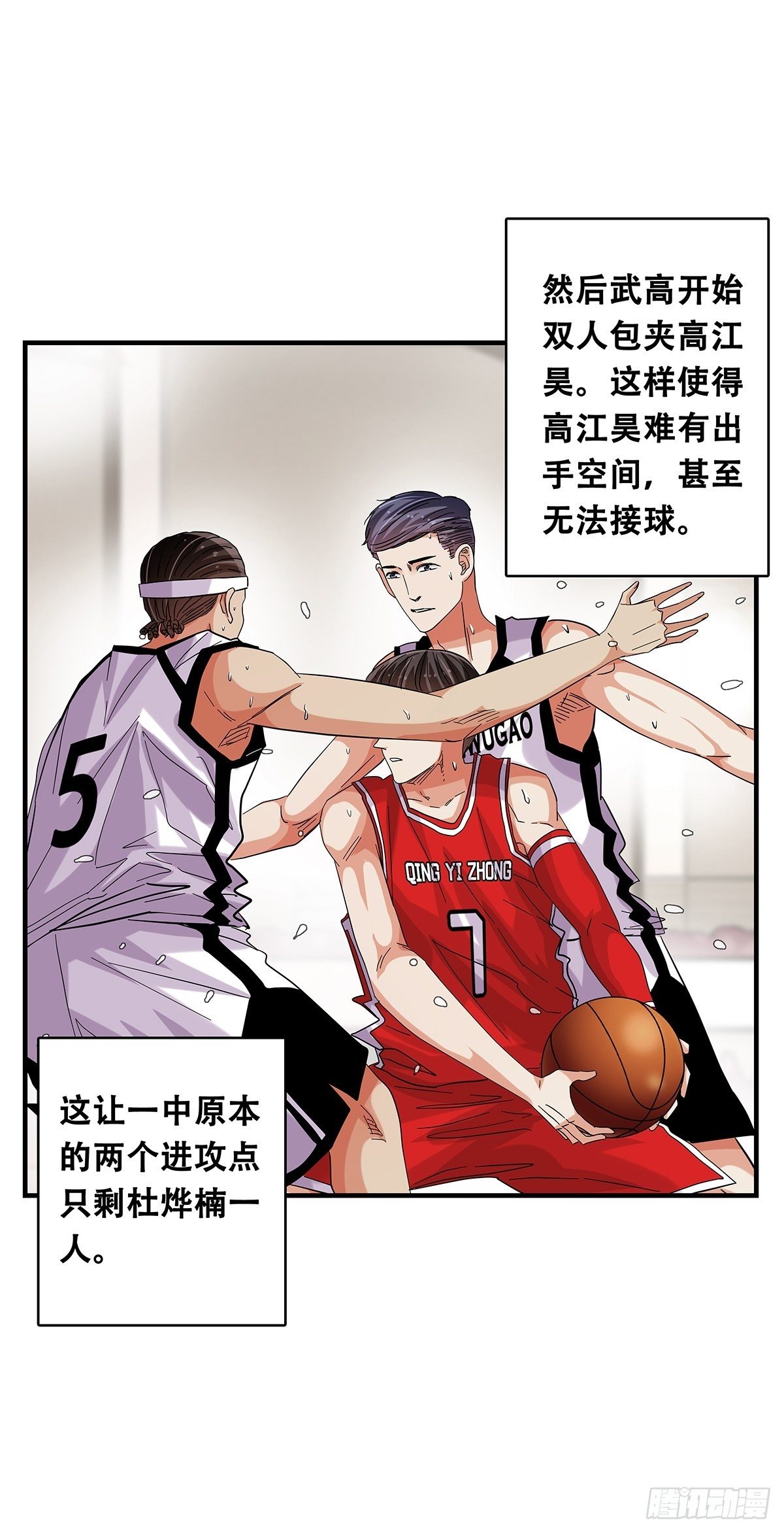71：赌上一切(1/2)-第73话