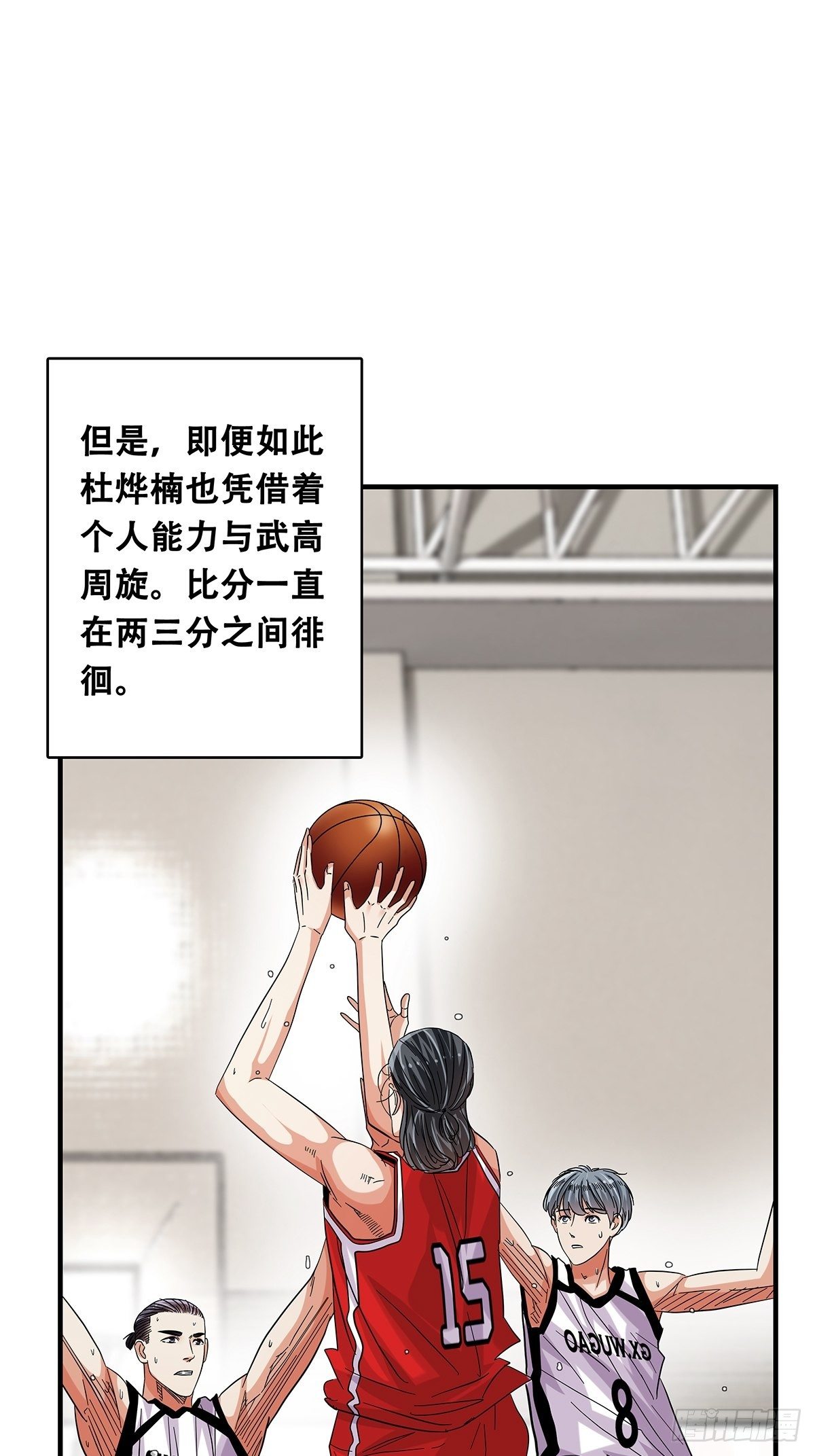 71：赌上一切(1/2)-第73话