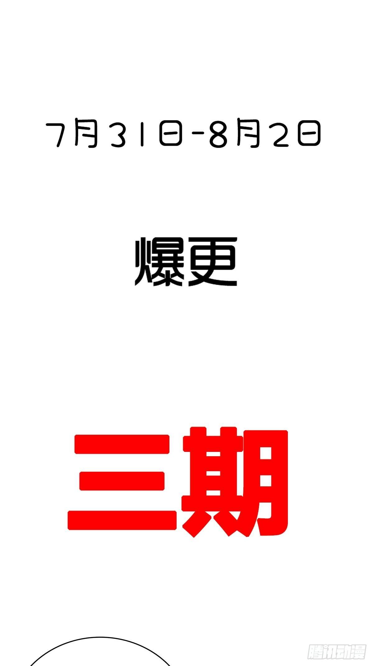 8：卑劣-第9话