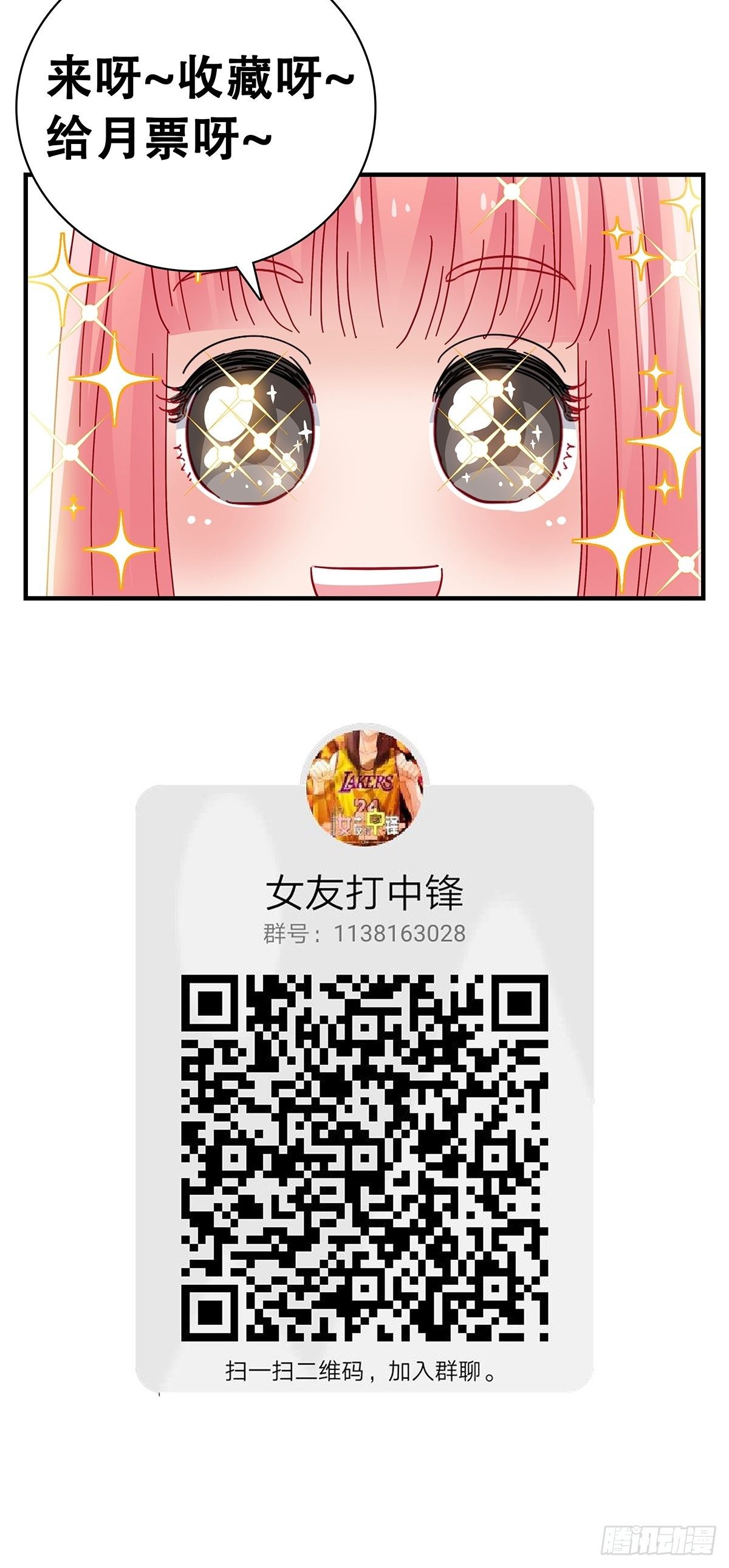 8：卑劣-第9话