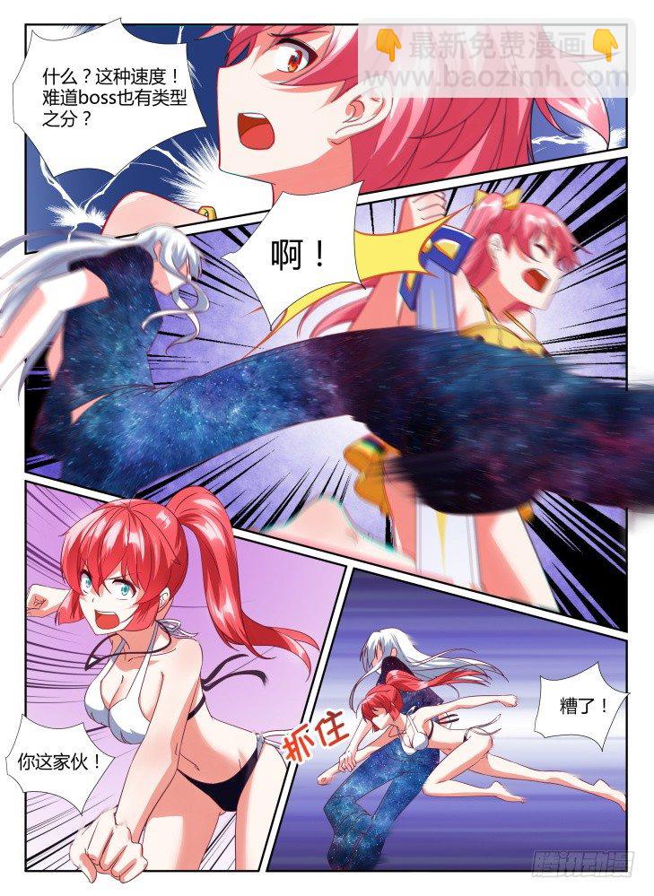19，陷入苦战！-第19话