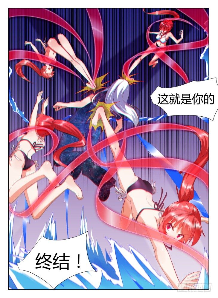 23,你的终结！-第23话