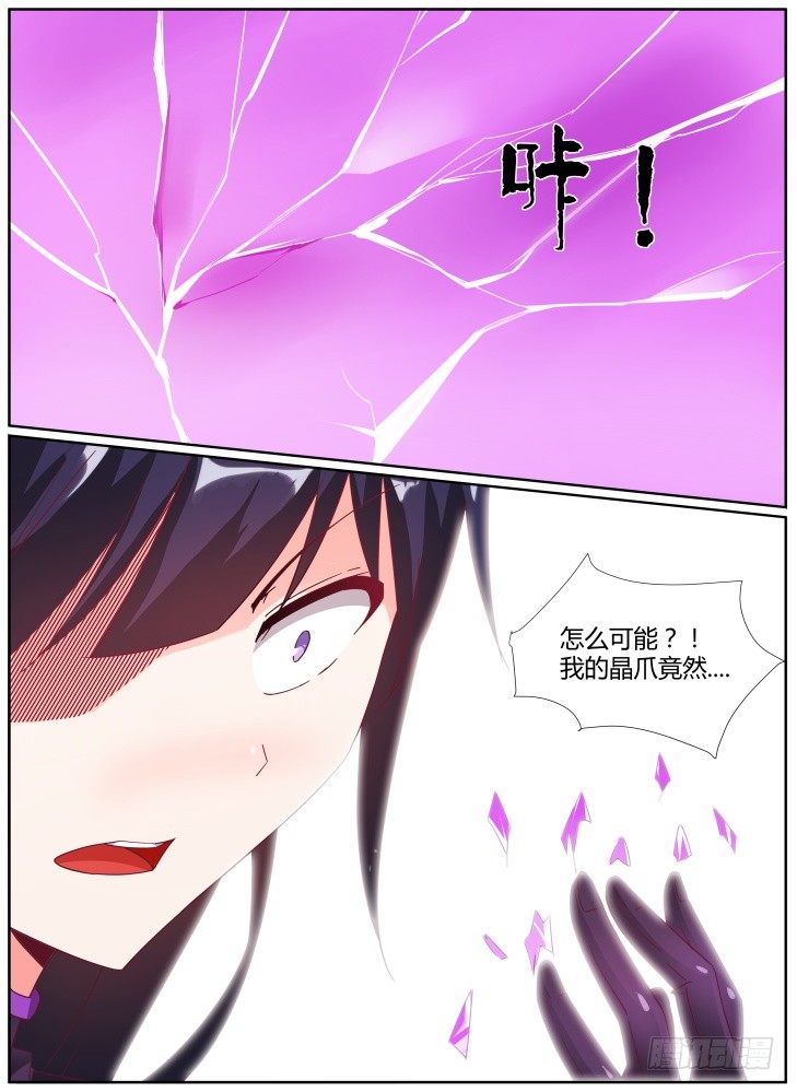 33,殊死一搏-第33话