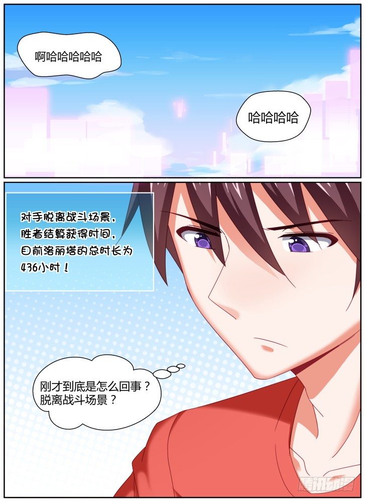35,幕后黑手！-第35话