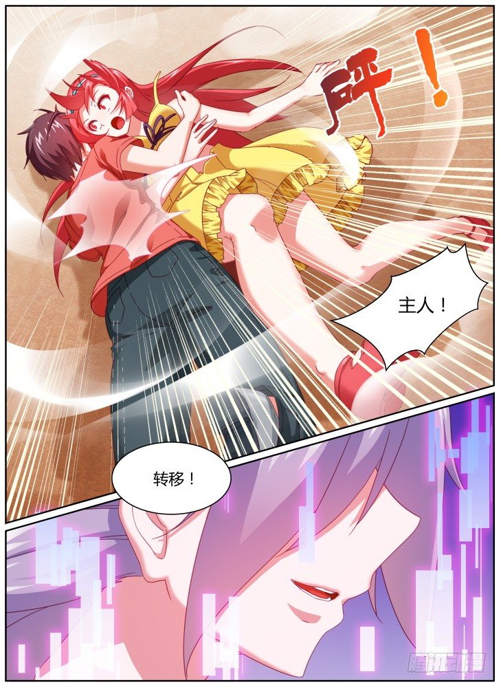 35,幕后黑手！-第35话