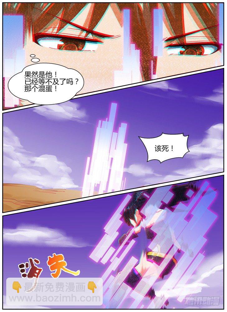 35,幕后黑手！-第35话
