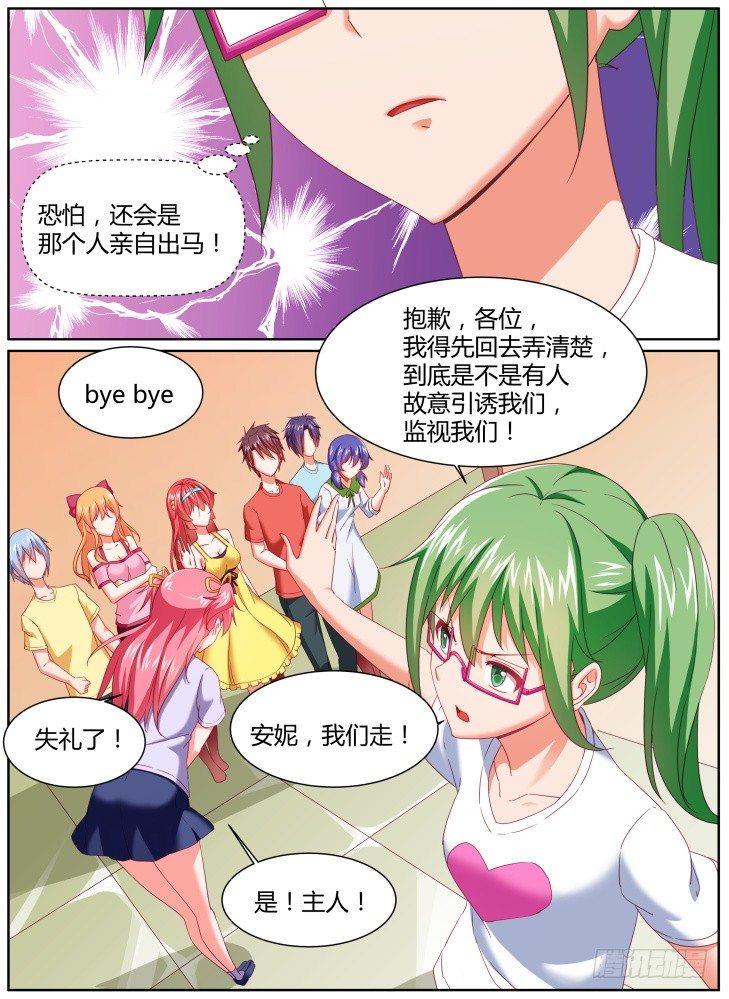 39,潜伏-第39话