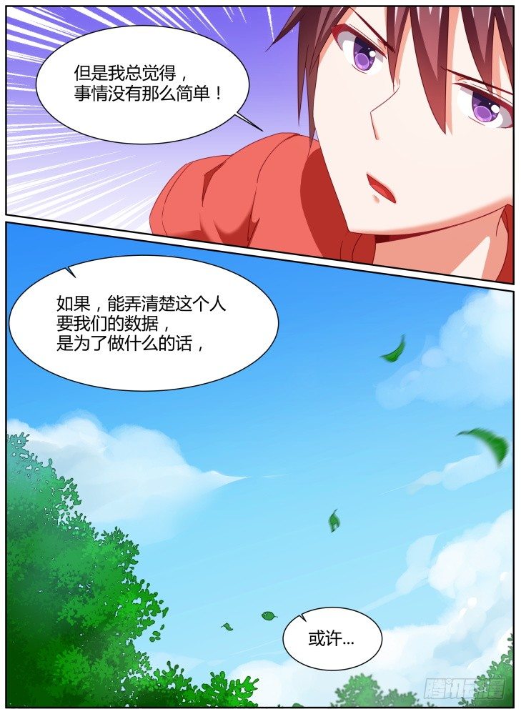 39,潜伏-第39话