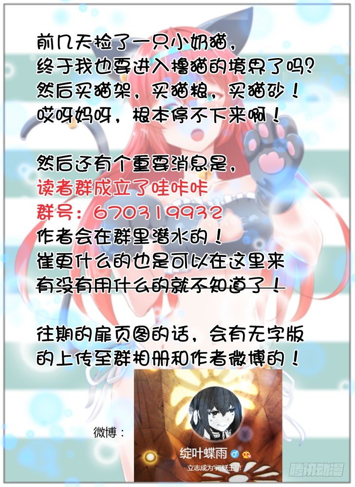 39,潜伏-第39话