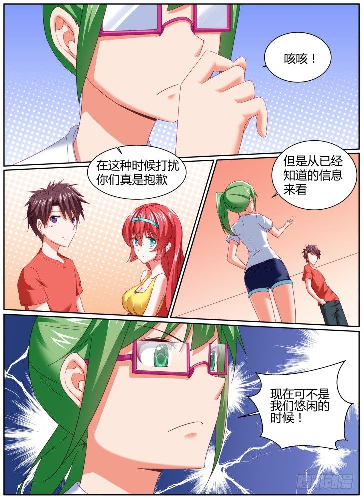 39,潜伏-第39话