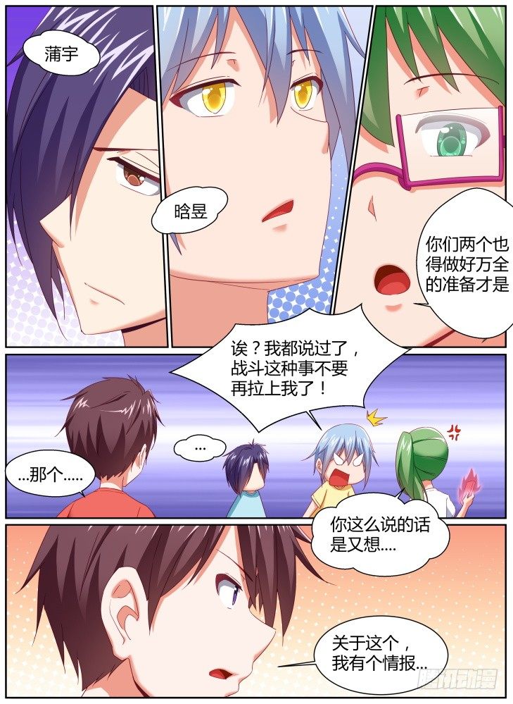 39,潜伏-第39话