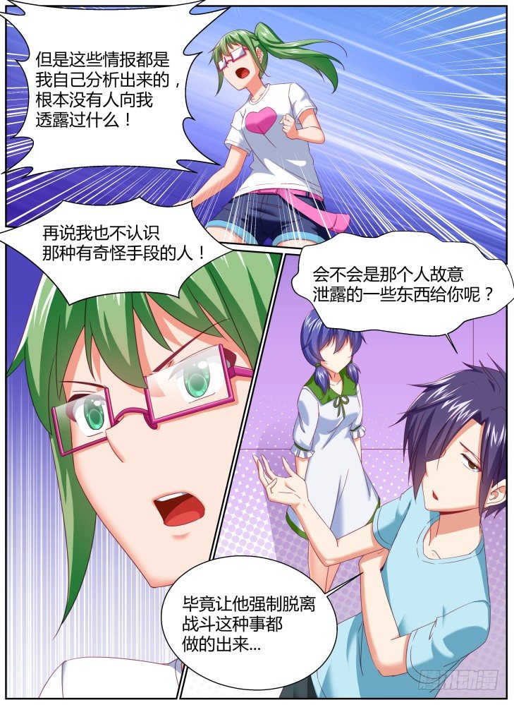 39,潜伏-第39话