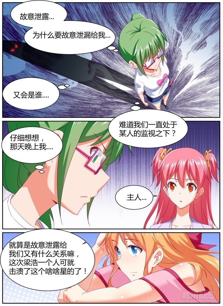 39,潜伏-第39话