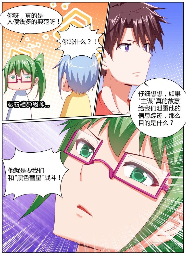 39,潜伏-第39话