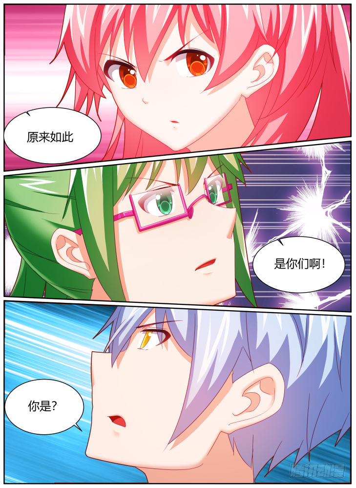 45,一样的脸？！-第45话
