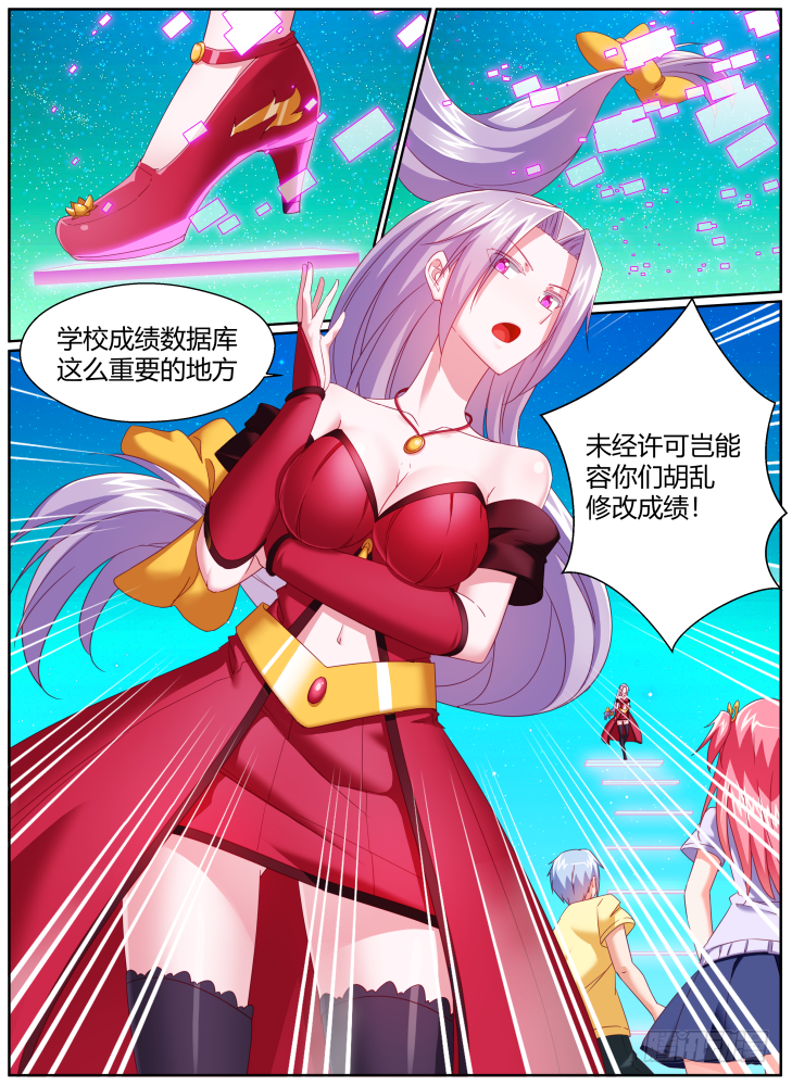 45,一样的脸？！-第45话