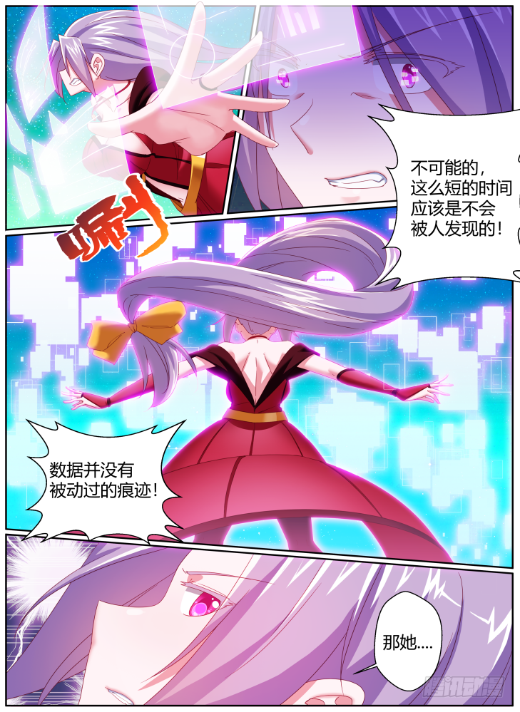 45,一样的脸？！-第45话