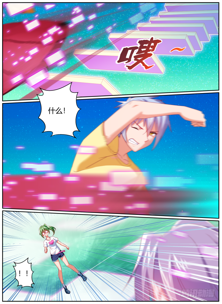 45,一样的脸？！-第45话