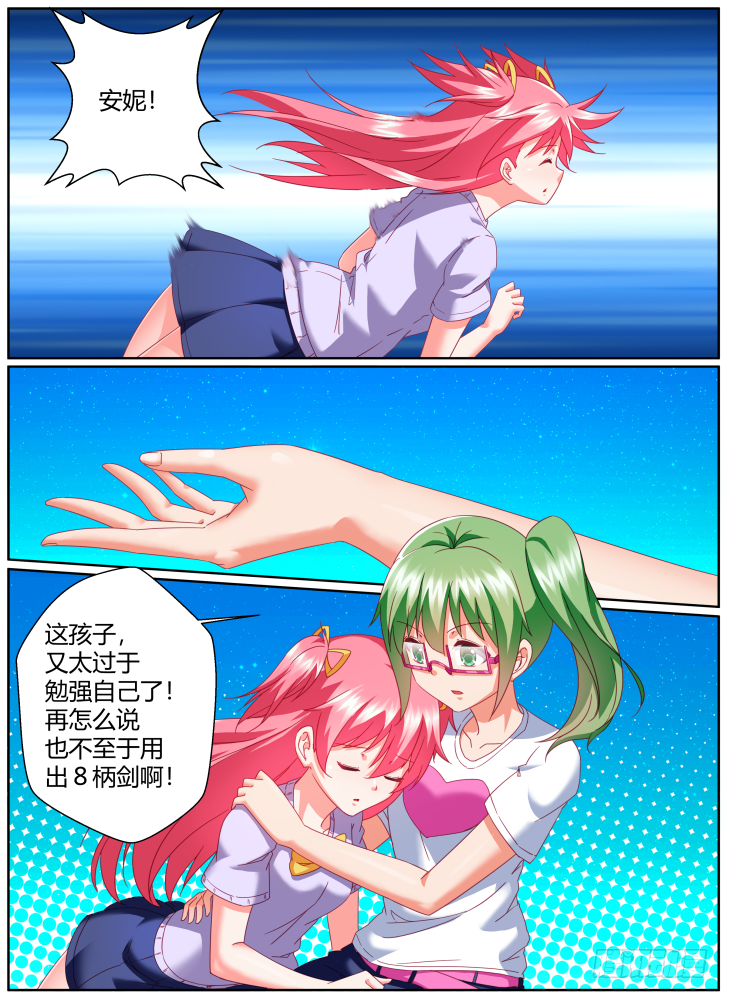 49,佯装撤退！-第49话