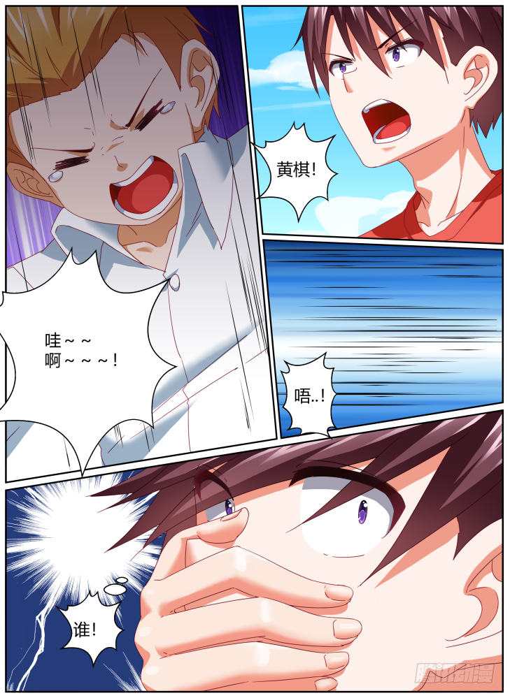 51，残酷！-第51话