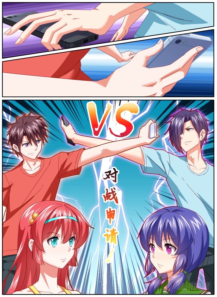 57,骇入！-第57话