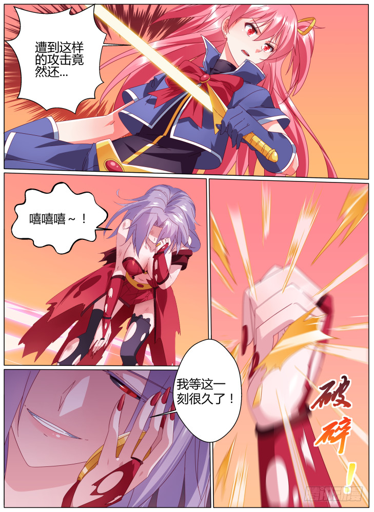 61,终于自由了！-第61话