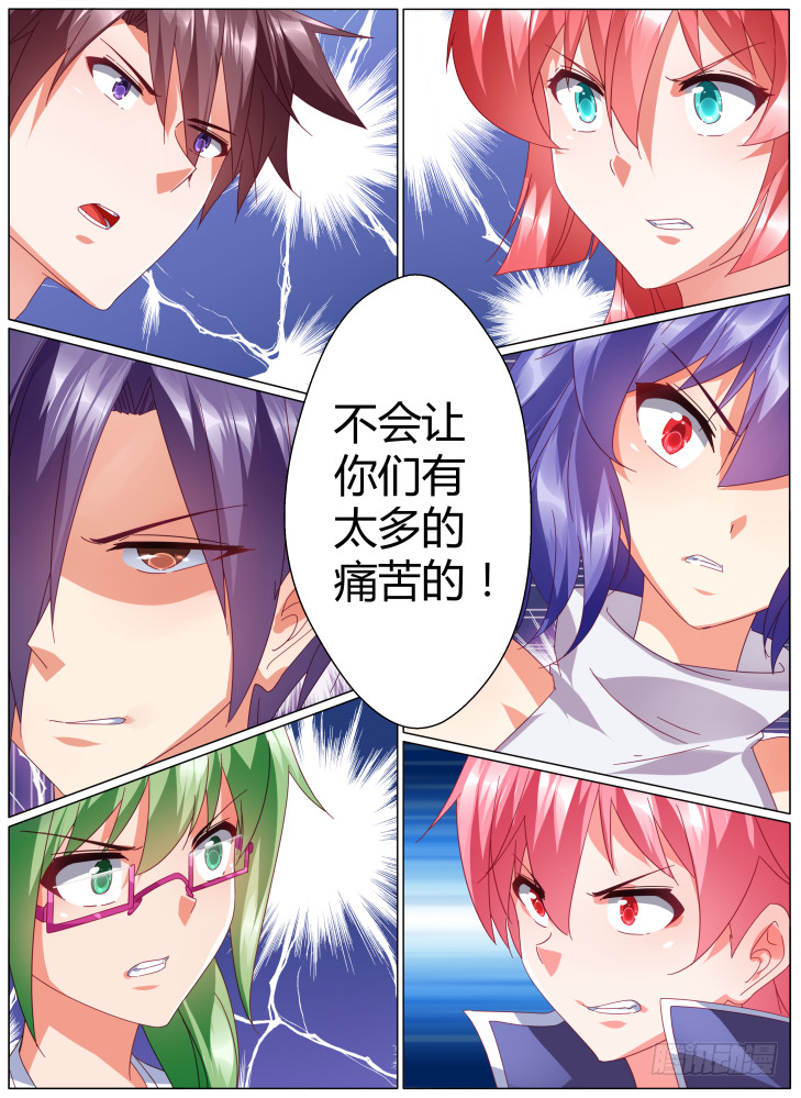 61,终于自由了！-第61话