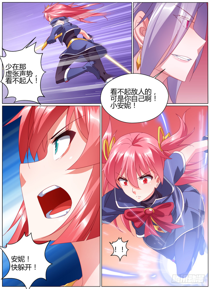 61,终于自由了！-第61话