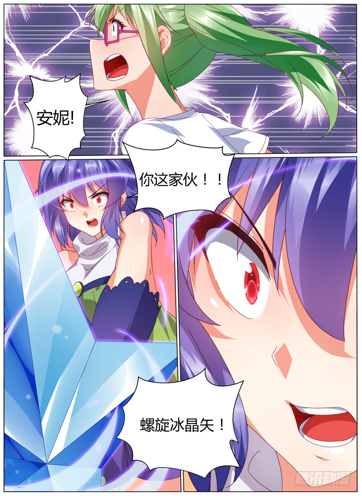 61,终于自由了！-第61话