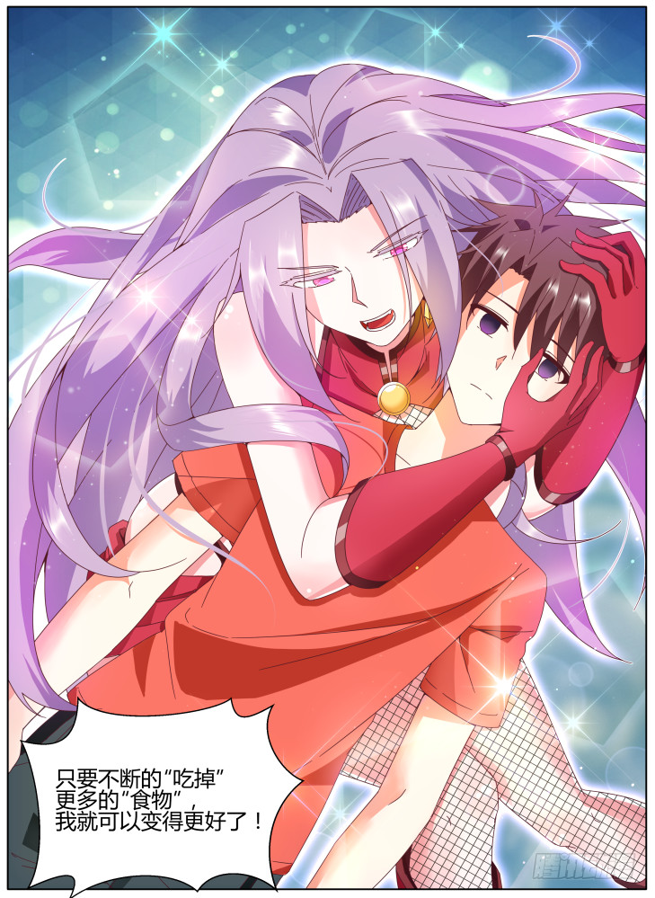 63，完成的&ldquo;具现化&rdquo;！-第63话