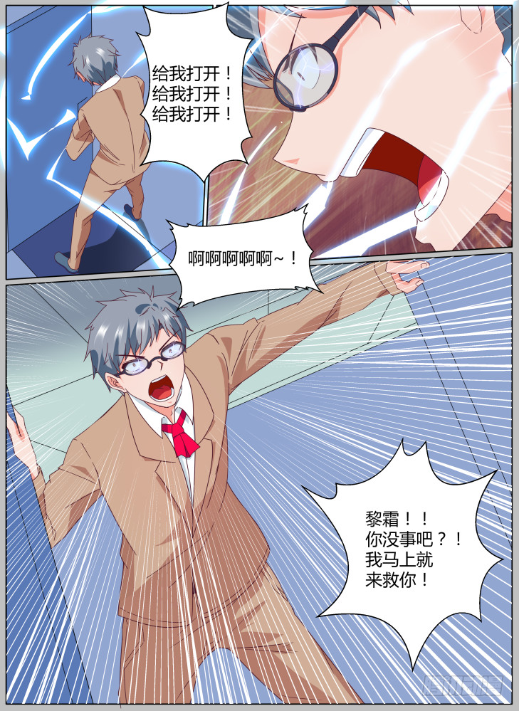 63，完成的&ldquo;具现化&rdquo;！-第63话
