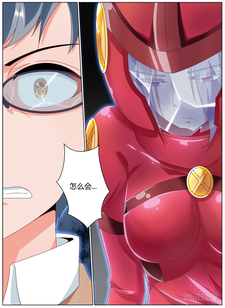 63，完成的&ldquo;具现化&rdquo;！-第63话