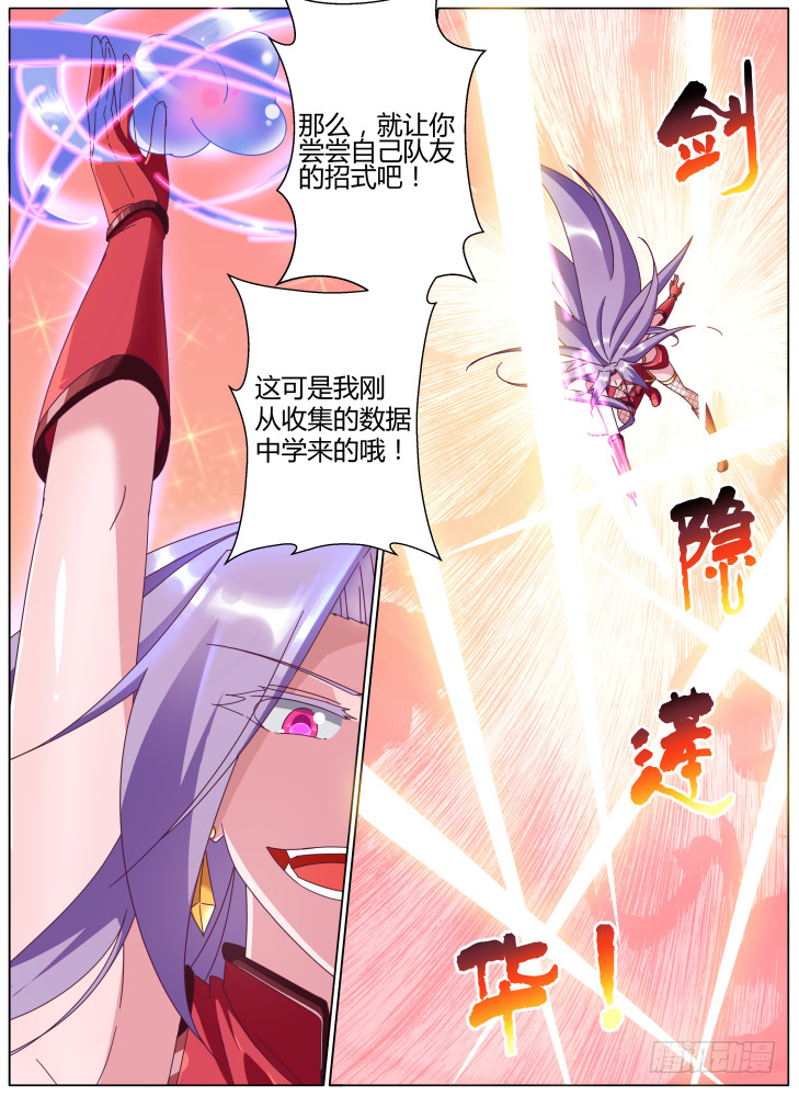 65,绝境！-第65话