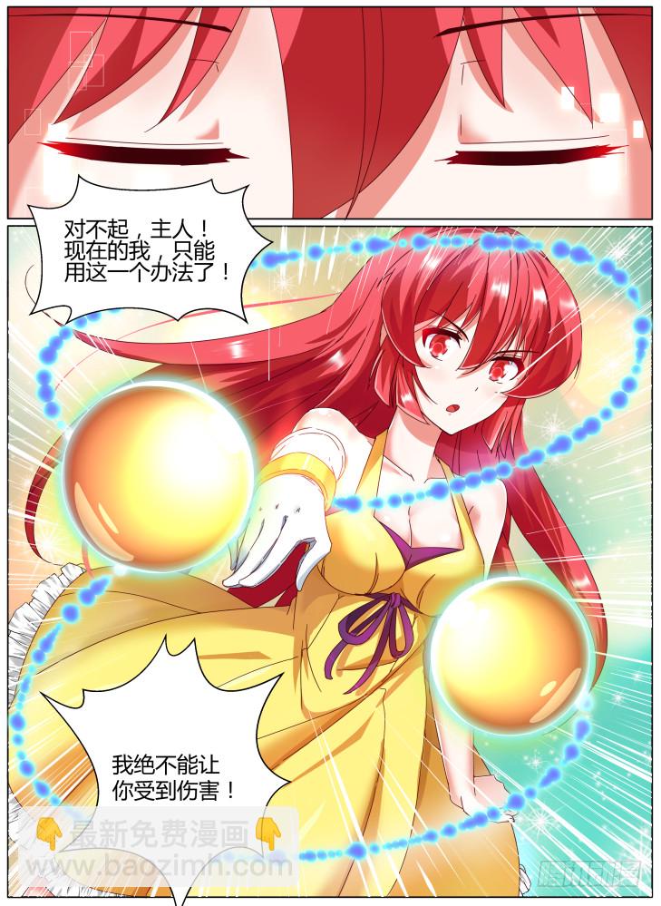 65,绝境！-第65话