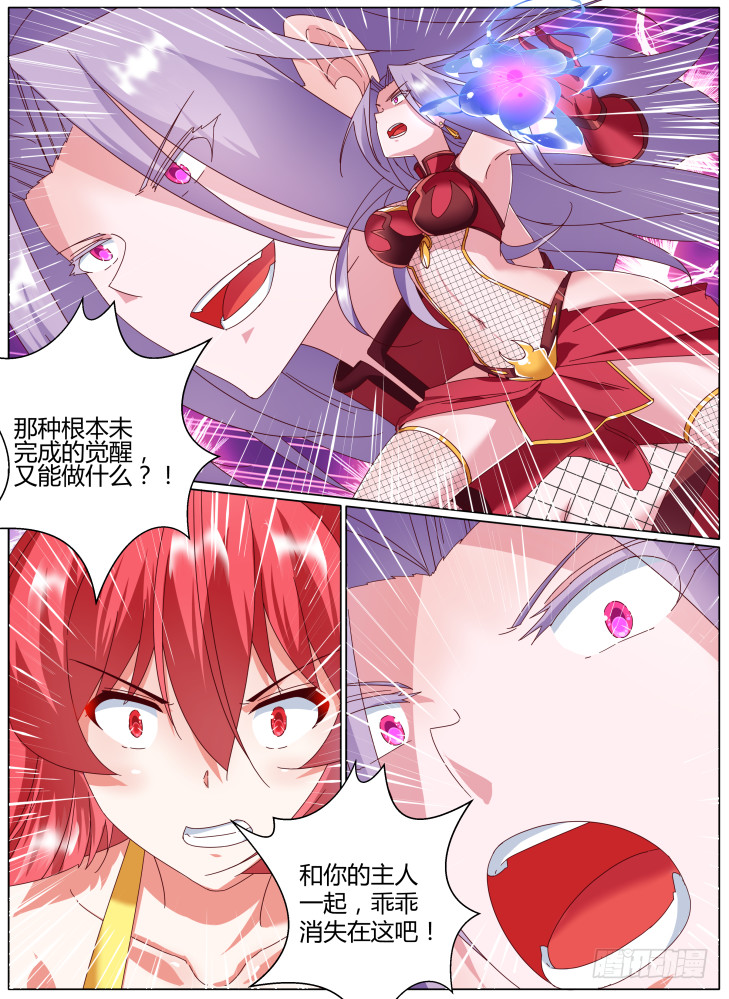 65,绝境！-第65话